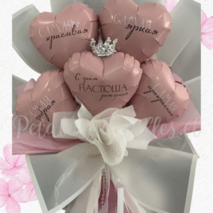 Ramo corazones y coronita decorativa, envoltorio en tono blanco