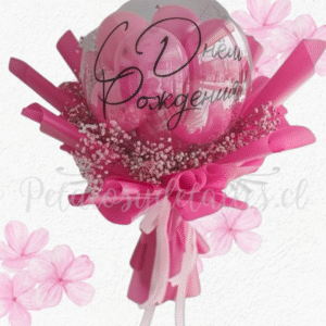 Ramo en globo burbuja, bombas decorativas y envoltorio rosita